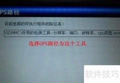 善领预警+凯立德导航完美搭配