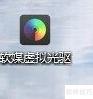 远程安装Windows 7系统
