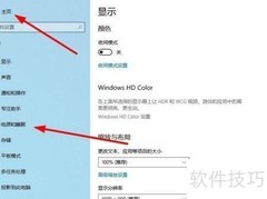 Win7远程唤醒开机方法
