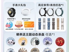 华为WATCH GT6女款智能手表