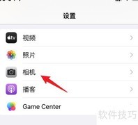 iPhone录制MP4视频方法