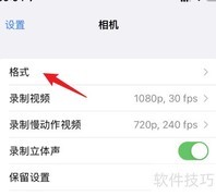iPhone录制MP4视频方法