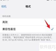 iPhone录制MP4视频方法