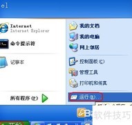 Outlook联系人编辑与备份方法