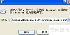 Outlook联系人编辑与备份方法