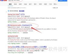 Spring Tool Suite Java开发图解