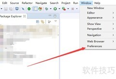 STS字体大小设置方法