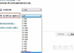 笔记本自动关机原因揭秘