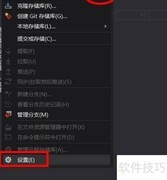 VS2019关闭Web Forms设计器