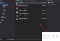 VS中Web Forms添加复选框