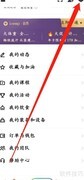 如何进入Keep实验室
