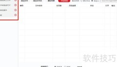 批量图片转PDF的简便方法