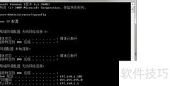 Ping命令详解