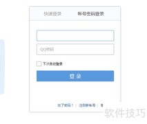 QQ邮箱如何设置备用邮箱