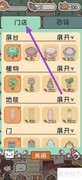 开心猫舍虹纱购买指南