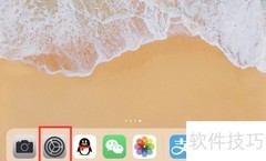 iOS 12：iPad Pro解锁后启用USB配件