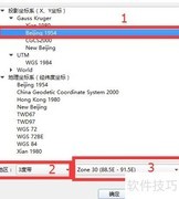 北京54坐标系转换工具