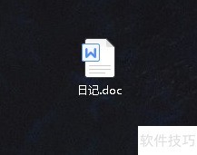 DOC文档添加批注方法