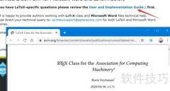 ACM会议论文LaTeX模板下载