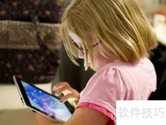 孩子玩Pad的正确方法