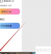 Win10设置XLS默认用Excel打开