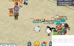 吞食天地归来通关攻略