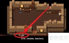 吞食天地孔明传通关指南