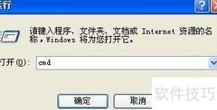 获取本机MAC地址的常用方法
