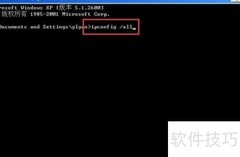 获取本机MAC地址的常用方法