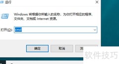 CMD查看MAC地址方法