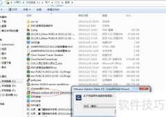 Win7安装vSphere Client图解