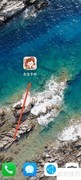 念念手帐更换背景音乐方法