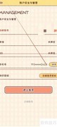 暖暖手帐换绑手机号教程