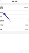 多彩手帐如何修改用户名