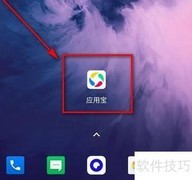 卫健软件下载方法
