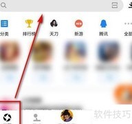 卫健软件下载方法