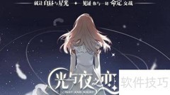 星雾谜戏通关速成指南