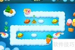 萝卜保卫战：天际系列1.2关