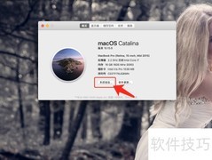 MacBook Pro查看USB详细信息