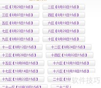 九星天辰诀平民战力提升指南