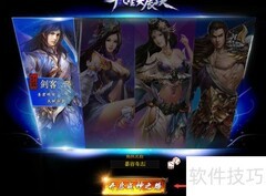 九星天辰诀平民战力提升指南