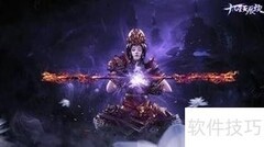 九星天辰诀结婚系统详解