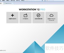 VMware安装Mac OS虚拟机教程