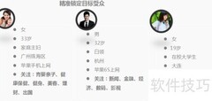 博创天下DSP功能解析