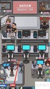 网吧模拟器找赞助攻略