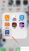 网吧模拟器门面升级教程