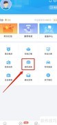 114票务APP如何值机选座