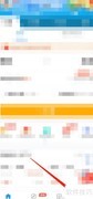 114票务APP如何修改昵称
