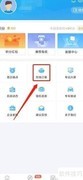 114票务APP如何订火车餐
