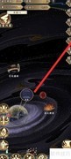 祖星模拟：巧用通用异宝大礼